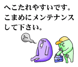 The instruction manual of "Me" sticker #2191428