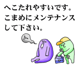 The instruction manual of "Me" sticker #2191428