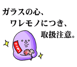 The instruction manual of "Me" sticker #2191429