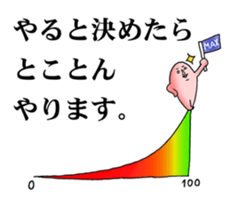 The instruction manual of "Me" sticker #2191430