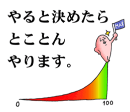 The instruction manual of "Me" sticker #2191430