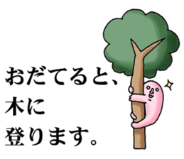 The instruction manual of "Me" sticker #2191431