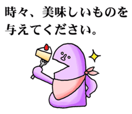 The instruction manual of "Me" sticker #2191432