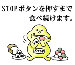 The instruction manual of "Me" sticker #2191433