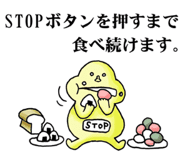 The instruction manual of "Me" sticker #2191433