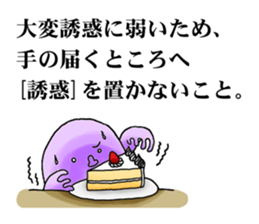 The instruction manual of "Me" sticker #2191434