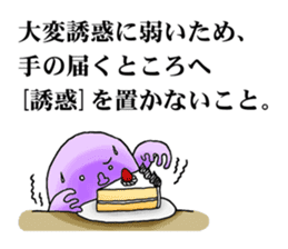 The instruction manual of "Me" sticker #2191434