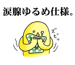 The instruction manual of "Me" sticker #2191435