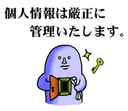 The instruction manual of "Me" sticker #2191437