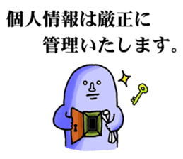 The instruction manual of "Me" sticker #2191437