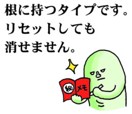 The instruction manual of "Me" sticker #2191439