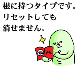 The instruction manual of "Me" sticker #2191439