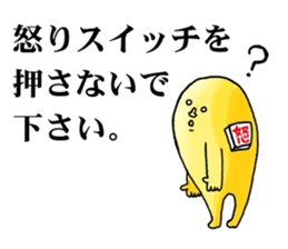 The instruction manual of "Me" sticker #2191440