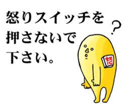 The instruction manual of "Me" sticker #2191440