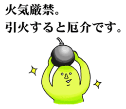 The instruction manual of "Me" sticker #2191442