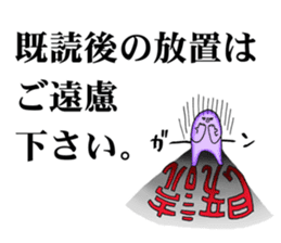 The instruction manual of "Me" sticker #2191443