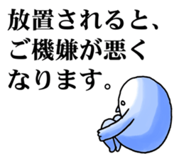 The instruction manual of "Me" sticker #2191445