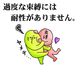 The instruction manual of "Me" sticker #2191446