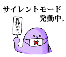 The instruction manual of "Me" sticker #2191448