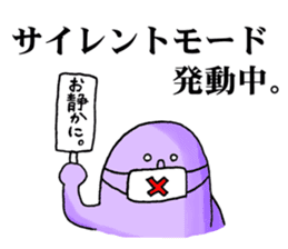 The instruction manual of "Me" sticker #2191448