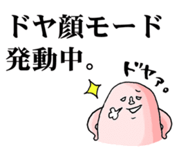 The instruction manual of "Me" sticker #2191449