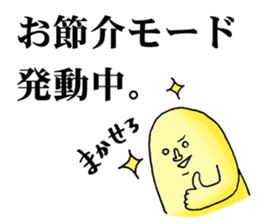 The instruction manual of "Me" sticker #2191450