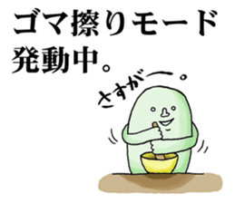 The instruction manual of "Me" sticker #2191451