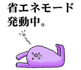 The instruction manual of "Me" sticker #2191453