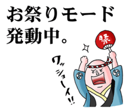 The instruction manual of "Me" sticker #2191454