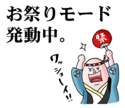 The instruction manual of "Me" sticker #2191454