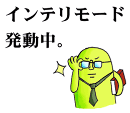 The instruction manual of "Me" sticker #2191455