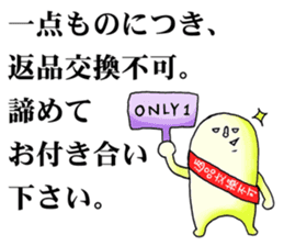 The instruction manual of "Me" sticker #2191456