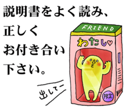 The instruction manual of "Me" sticker #2191457