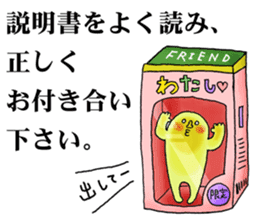 The instruction manual of "Me" sticker #2191457