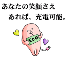 The instruction manual of "Me" sticker #2191459