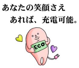 The instruction manual of "Me" sticker #2191459