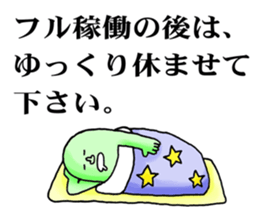 The instruction manual of "Me" sticker #2191460