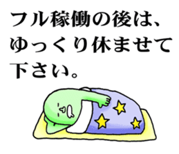 The instruction manual of "Me" sticker #2191460