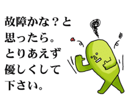 The instruction manual of "Me" sticker #2191461