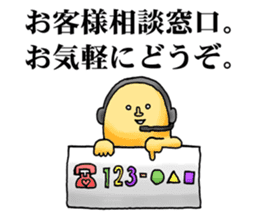 The instruction manual of "Me" sticker #2191462