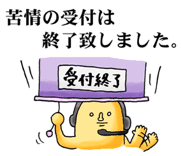 The instruction manual of "Me" sticker #2191463