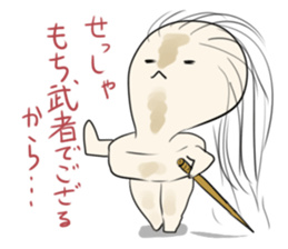 Mochimusha sticker #2191744