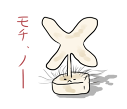 Mochimusha sticker #2191746