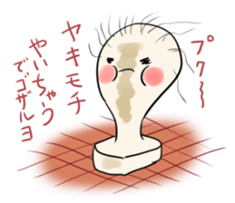 Mochimusha sticker #2191770