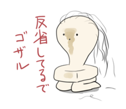 Mochimusha sticker #2191778