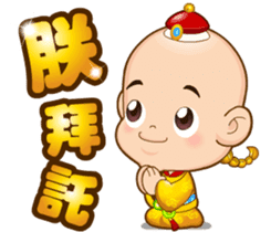 Doll Doll king sticker #2191989