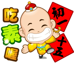 Doll Doll king sticker #2191992