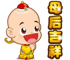 Doll Doll king sticker #2192007