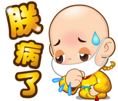 Doll Doll king sticker #2192022