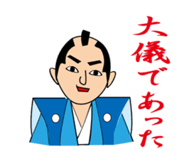 Sticker of Oedo sticker #2192024